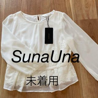 スーナウーナ(SunaUna)のSunauna  未着用　トップス(シャツ/ブラウス(長袖/七分))