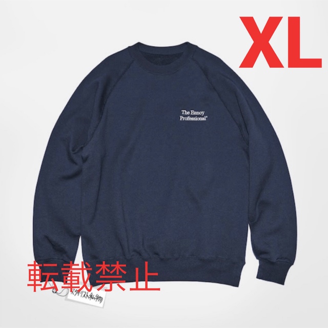 正規品 激レア!!ennoy!コラボ!週刊文春とエンノイとスタイリスト 正規品 激レア!!ennoy!コラボ!週刊文春とエンノイとスタイリスト