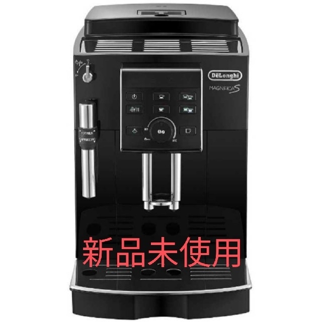 お買い得!】 DeLonghi - 【新品】デロンギ 全自動 エスプレッソマシン