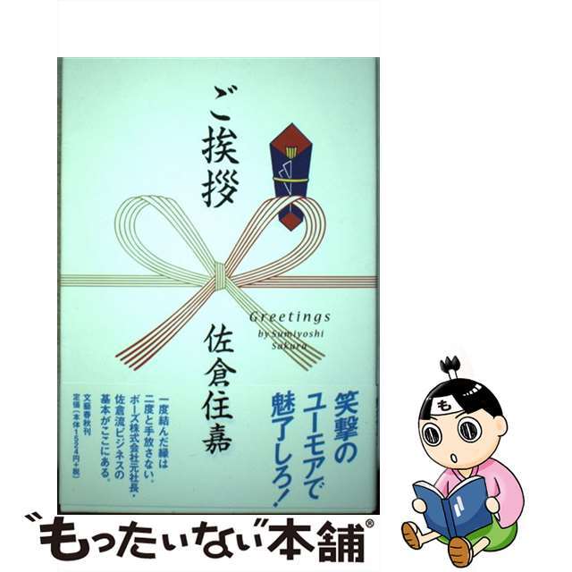 2176 きつい!儲からない!大手コンビニ脱会宣言 - das-eisrad.de