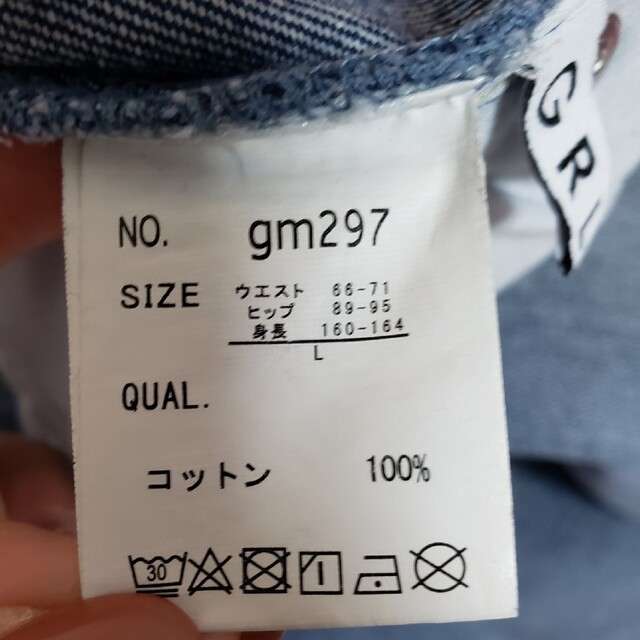 GRL(グレイル)のGRL グレイル ハイウエスト ストレート デニムパンツ[gm297] レディースのパンツ(カジュアルパンツ)の商品写真