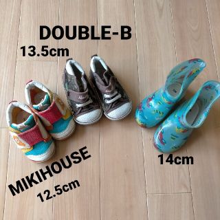 ミキハウス(mikihouse)の本日限定価格MIKIHOUSE★DOUBLE-B★他、3足set(スニーカー)