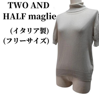 TWO AND HALF maglie タートルネック ニット 匿名配送