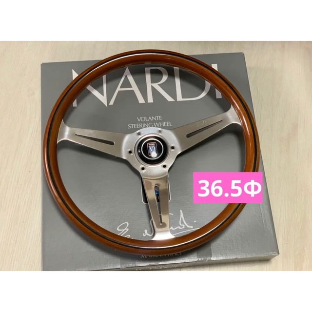 自動車定番【NARDI classic】ステアリング　36.5Φ【ナルディ】即決大歓迎