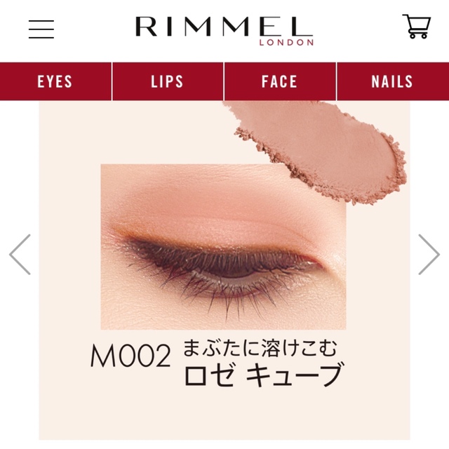 RIMMEL(リンメル)のリンメル　ワンダー キューブ アイシャドウ マット ロゼ キューブ  M002  コスメ/美容のベースメイク/化粧品(アイシャドウ)の商品写真