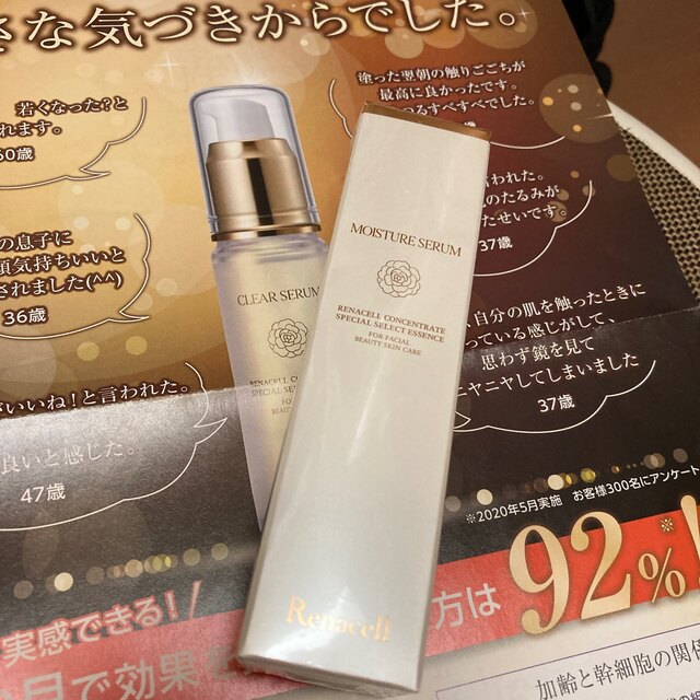 レナセル クリアセラム 美容液 30ml　5本