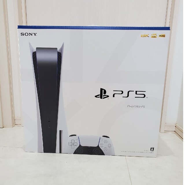 PlayStation 5 CFI-1200A01