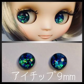 ミディブライス アイの通販 3,000点以上 | フリマアプリ ラクマ