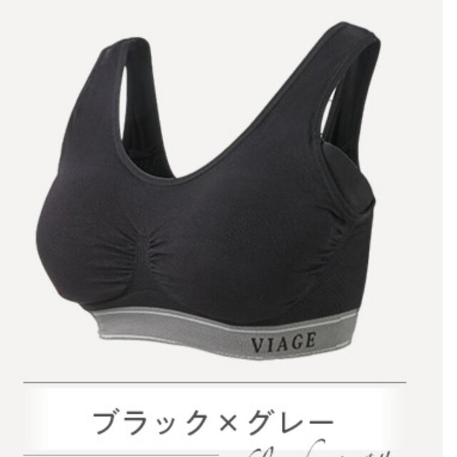 VIAGE(ヴィアージュ)のナイトブラ　ヴィアージュ レディースの下着/アンダーウェア(その他)の商品写真