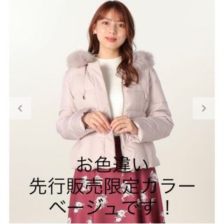 レッセパッセ#LAISSEPASSE#ダウン#コート#ファー#レオパード#白-