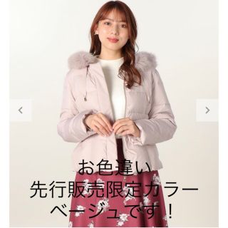 レッセパッセ(LAISSE PASSE)のレッセパッセ  ダウン　先行販売限定カラー　36(ダウンコート)