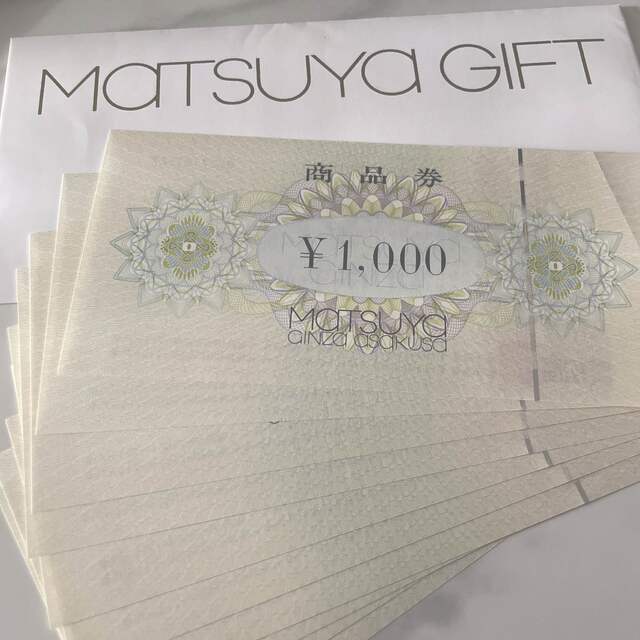 松屋銀座　松屋浅草　商品券10000円分トレーディングカード