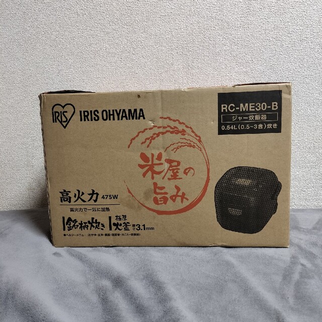 IRIS 銘柄炊き 炊飯器 3合 ブラック RC-ME30-B