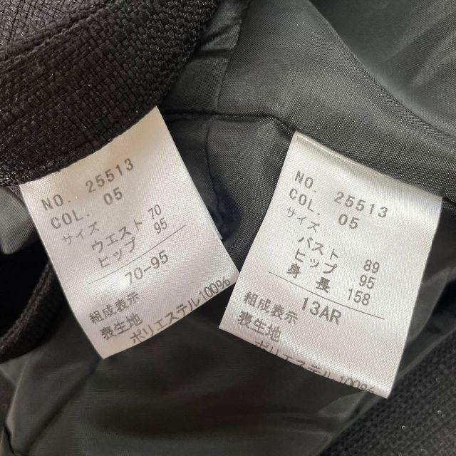 quatre epice スカートスーツ セットアップ 4773/3791の通販 by palace quatre epice レディース フォーマルスーツ 13AR