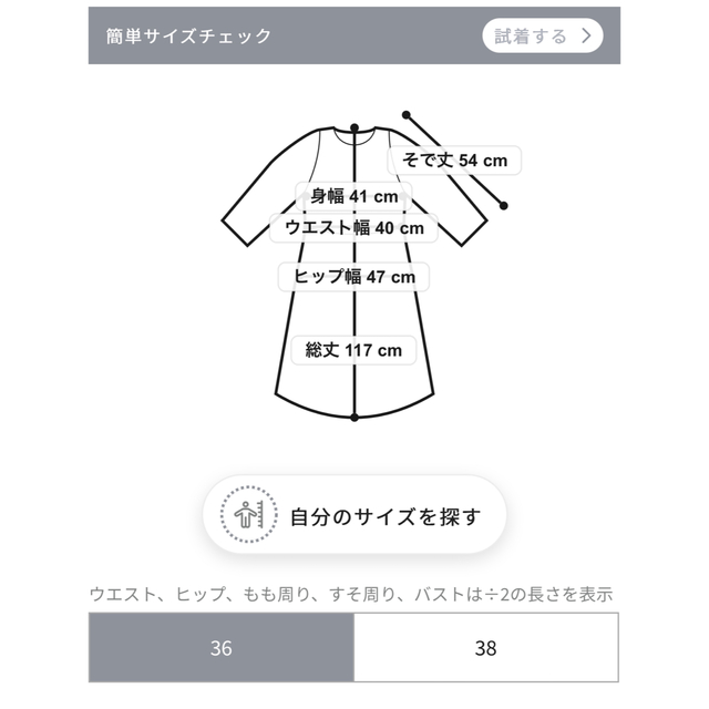 GRACE CONTINENTAL(グレースコンチネンタル)のdiagram パフスリーブジャージワンピース レディースのワンピース(ロングワンピース/マキシワンピース)の商品写真