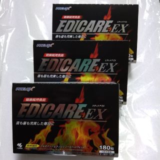 コバヤシセイヤク(小林製薬)の小林製薬 エディケアEX EDICARE EX 3個 セット 11/14到着分(その他)