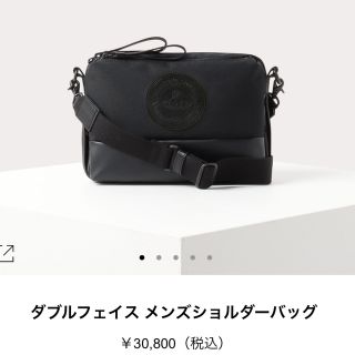 ヴィヴィアンウエストウッド(Vivienne Westwood)のVivienne Westwood ショルダーバッグ(ショルダーバッグ)