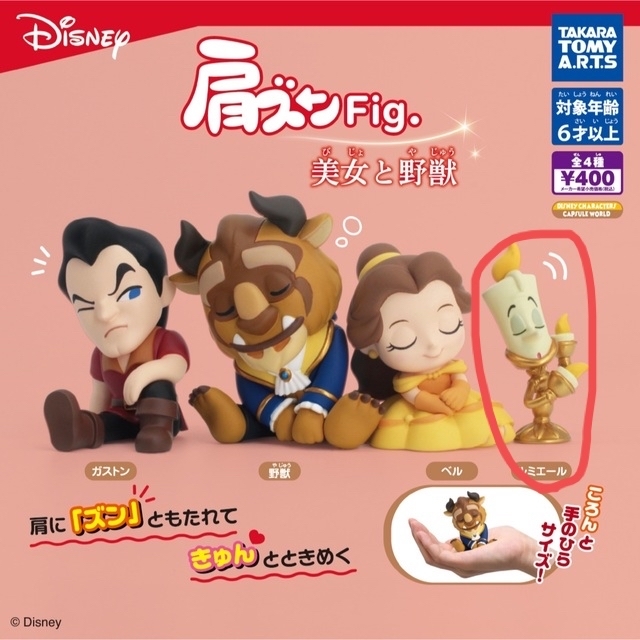 Disney(ディズニー)の美女と野獣　ルミエールフィギュア ハンドメイドのおもちゃ(フィギュア)の商品写真