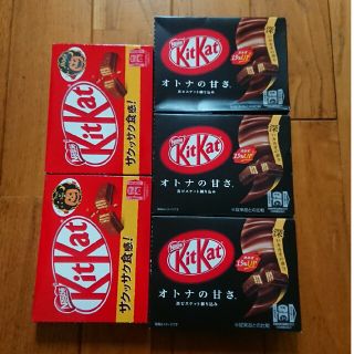 ネスレ(Nestle)のキットカット (3枚入り) 5箱 【訳あり】(菓子/デザート)