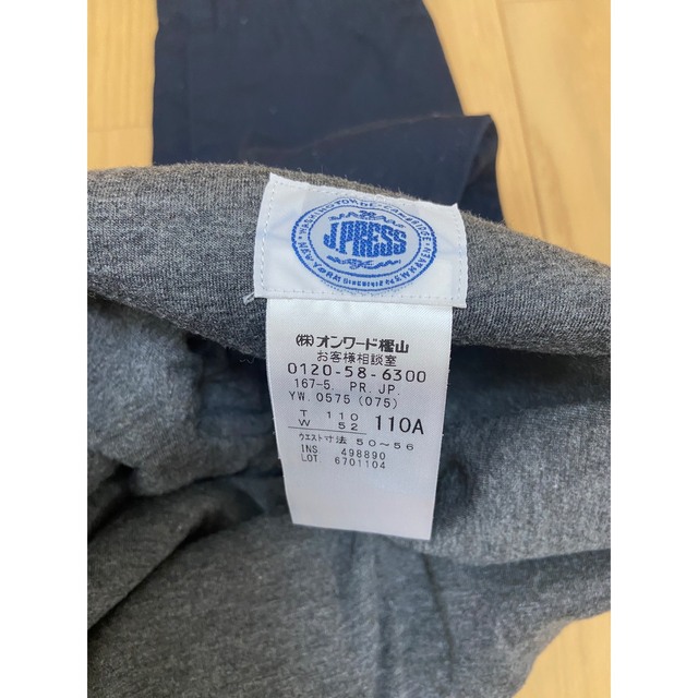 kids110サイズ、裏地ありズボン キッズ/ベビー/マタニティのキッズ服男の子用(90cm~)(パンツ/スパッツ)の商品写真