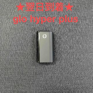 グロー(glo)のG3919番 glo hyper plus 純正 本体 セレクトラインブラック(タバコグッズ)