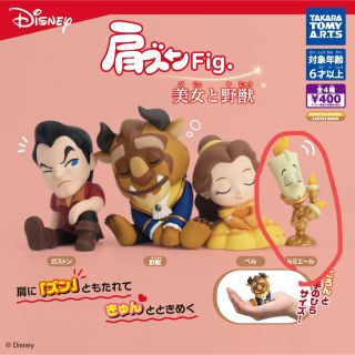 ディズニー(Disney)の美女と野獣　ルミエールフィギュア(フィギュア)