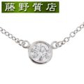 (新品仕上げ済)ティファニー TIFFANY バイザヤード ダイヤ ネックレス 1PD Pt950 0.20ct E-VS1-3EX 鑑定書 プチネックレス 8737