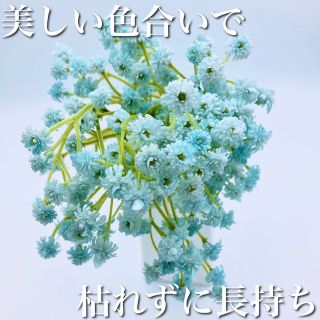 かすみ草 花瓶セット 白色 ホワイト 光触媒 造花 インテリア 黄色 観葉植物