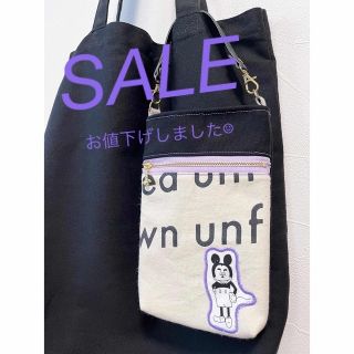 リメイク💜untitled×展覧会 スマホホルダー(ポーチ)