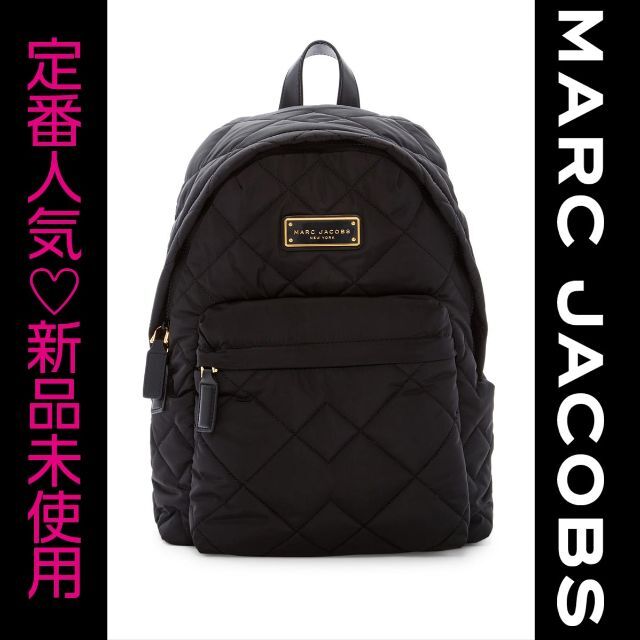 【新品未使用】マークジェイコブス QUILTED BACKPACK バックパック