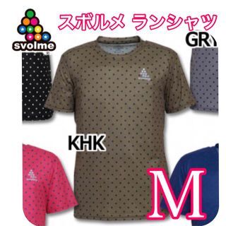 スボルメ(Svolme)のM ライトドットランシャツ SVOLME スボルメ サッカー フットサル(ウェア)