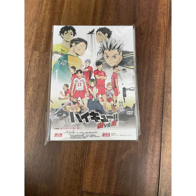 集英社(シュウエイシャ)のOVA ハイキュー!! 陸 vs 空 DVD エンタメ/ホビーのDVD/ブルーレイ(アニメ)の商品写真