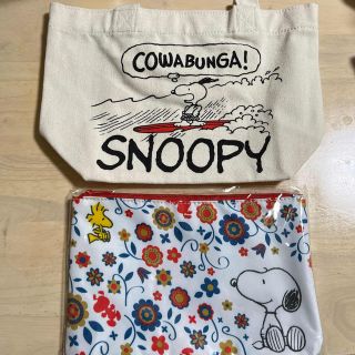 スヌーピー(SNOOPY)のSNOOPY スヌーピー　トートバッグとポーチセット(キャラクターグッズ)