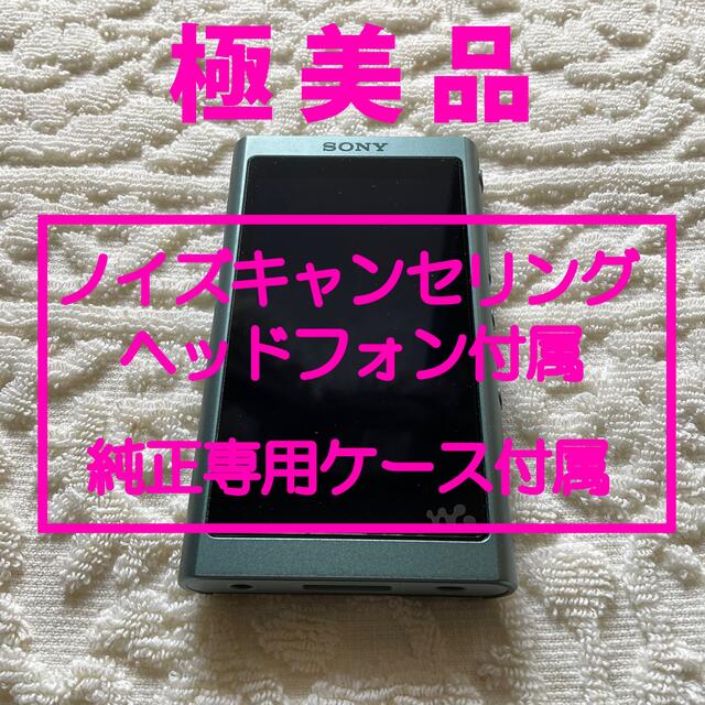 最安値挑戦 SONY ウォークマン NW-S315K