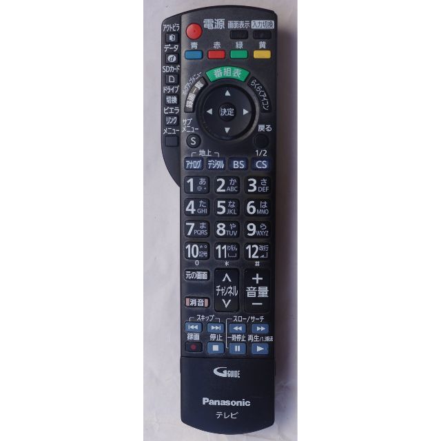テレビリモコンN2QAYB000545 パナソニック - 4