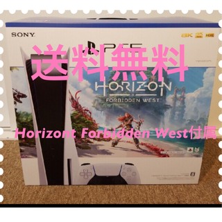 プレイステーション(PlayStation)のPlayStation5本体CFIJ-10000 Horizont 同梱盤(家庭用ゲーム機本体)