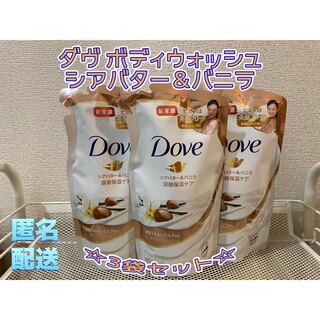 ダヴ(Dove（Unilever）)のダヴ ボディウォッシュ シアバター＆バニラ 詰め替え360mlx3個セット(ボディソープ/石鹸)