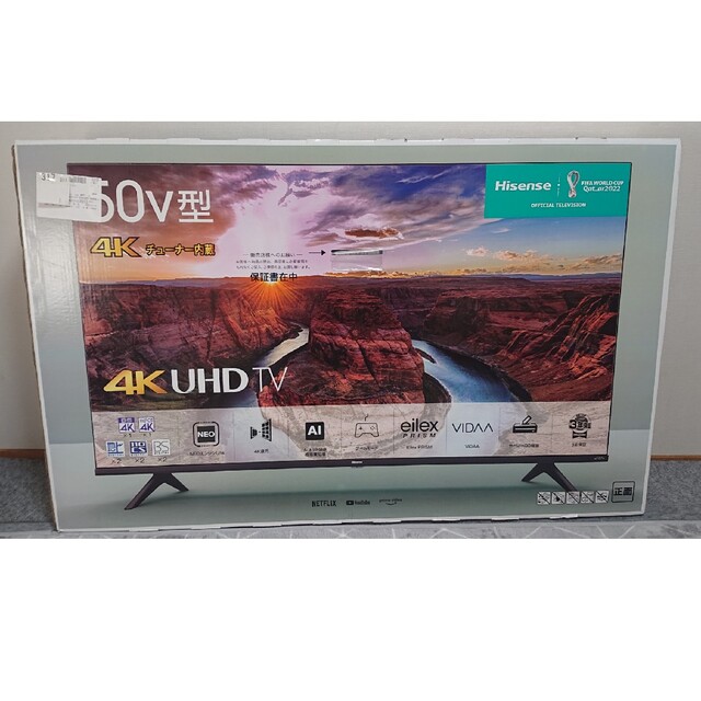 4K 50V型 大型テレビ ハイセンス 50E65G