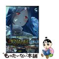 【中古】 天空の扉 １２/日本文芸社/ＫＡＫＥＲＵ