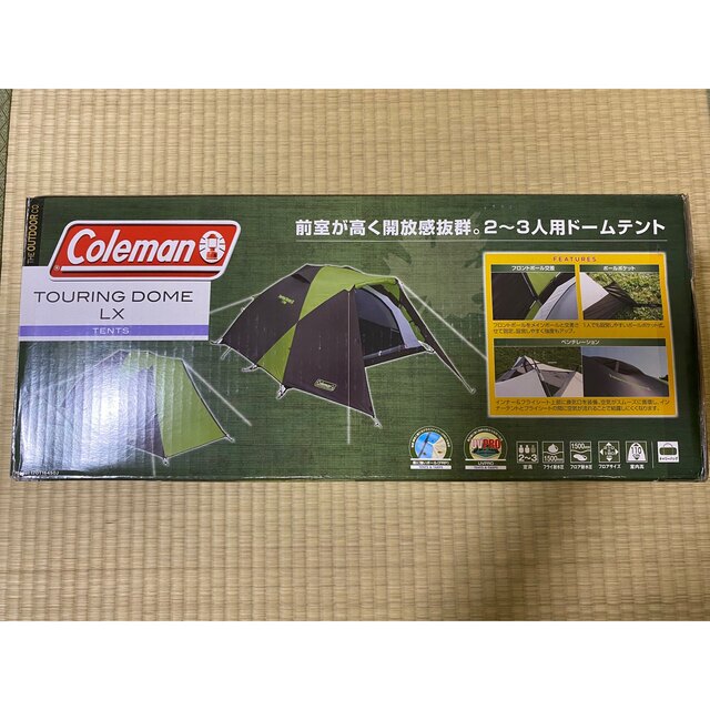 コールマン(Coleman) テント ツーリングドーム LX 2~3人用-