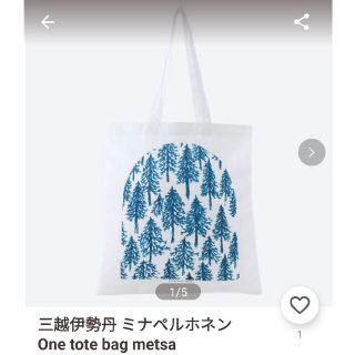mina perhonen(トートバッグ)のフリマアイテム一覧 mina perhonen(トートバッグ)のフリマアイテム一覧