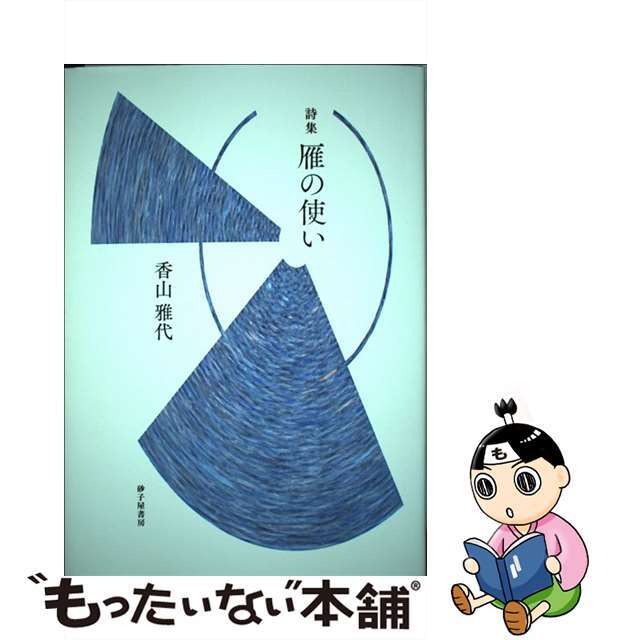 豊富な商品から 聖火 人の横顔 カメラ DKD チャーム 925 あずきチェーン 装身具