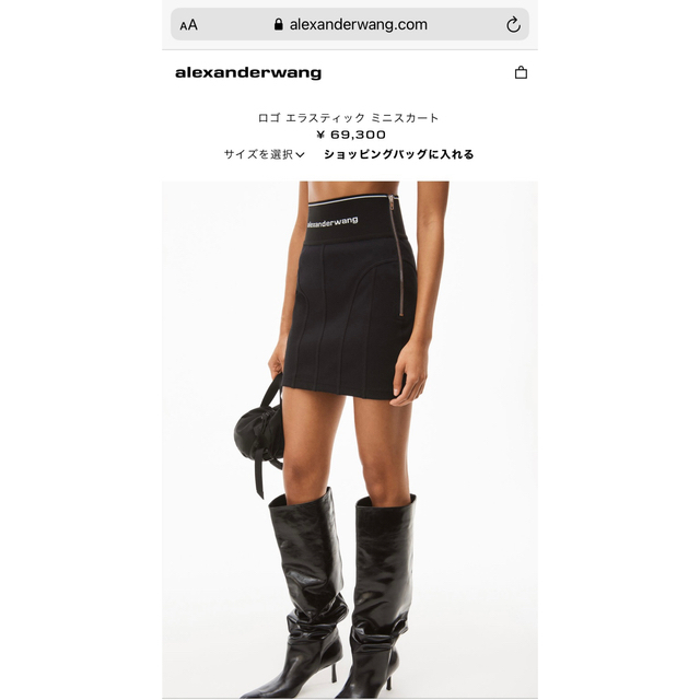 Alexander Wang - 【新品】Alexander Wang◇ロゴ ミニスカート XSの ...