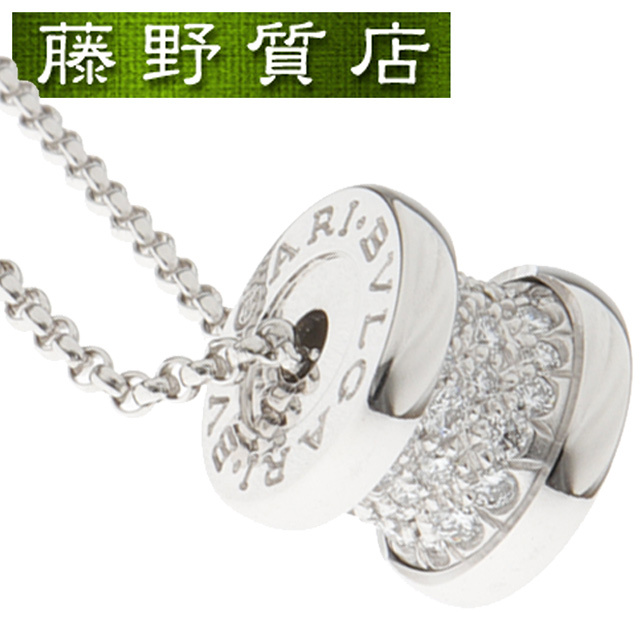 （美品）ブルガリ BVLGARI B-Zero1 ビーゼロワン ミニ パヴェダイヤ ネックレス ペンダント K18 WG × ダイヤ 約0.31ct 351117 8713