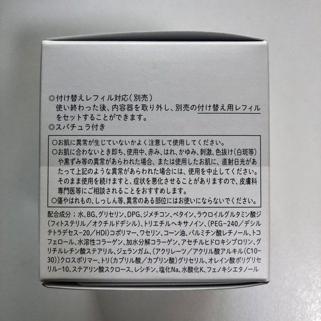 ASTALIFT(アスタリフト)のアスタリフト オプミー60g コスメ/美容のスキンケア/基礎化粧品(オールインワン化粧品)の商品写真