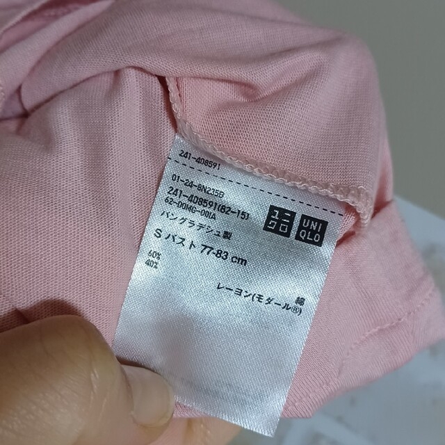 UNIQLO - ユニクロ sサイズまとめて。まとめ売りの通販 by どらどら