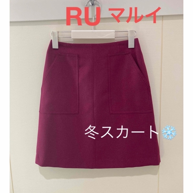 RU(アールユー)のもりもり様専用❗️RUマルイ♡ポケット付き台形スカート　 レディースのスカート(ミニスカート)の商品写真