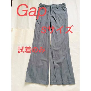 ギャップ(GAP)のGap ギャップ　ワイドパンツ　S グレー　コットン　フレアー　試着のみ(カジュアルパンツ)