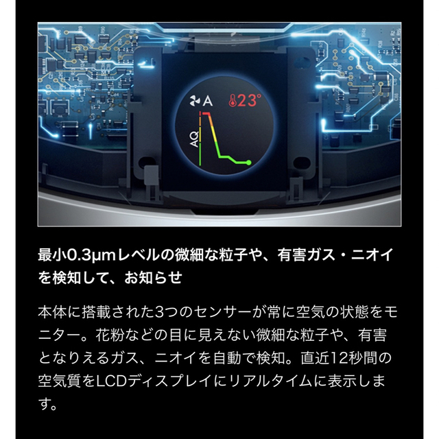 Dyson(ダイソン)のDyson Purifier Hot+Cool 空気清浄ファンヒーター HP07 スマホ/家電/カメラの冷暖房/空調(ファンヒーター)の商品写真