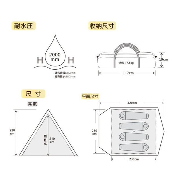 Vidalido伸縮タイプテント2~4人用